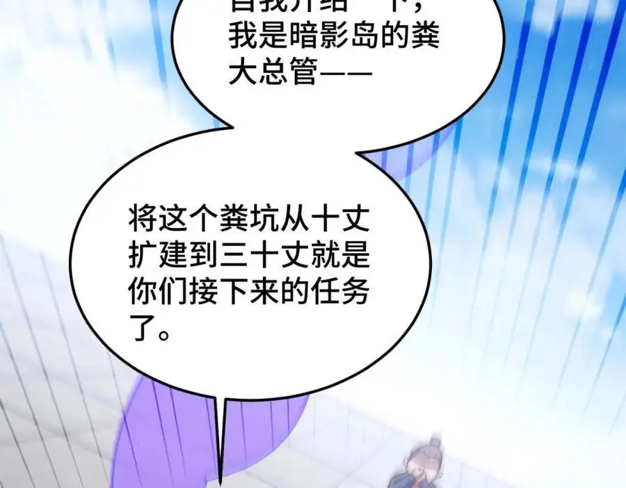 第270话 好弱的老伯14