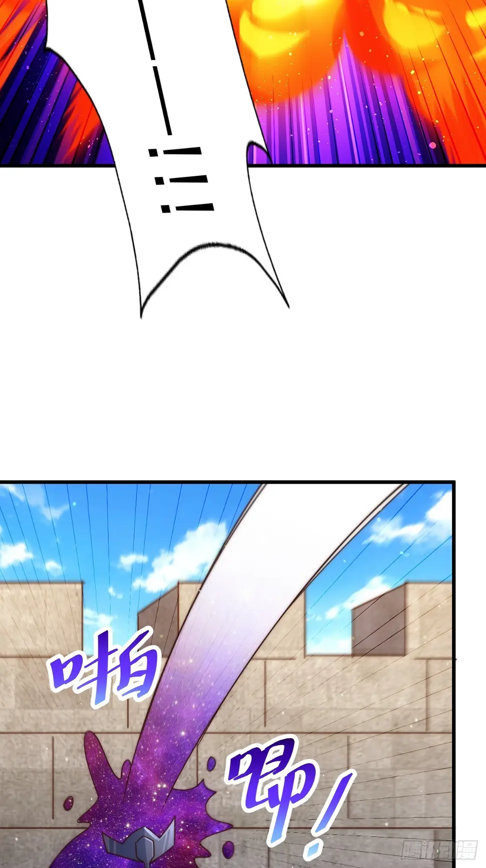 第194话 大战结束46