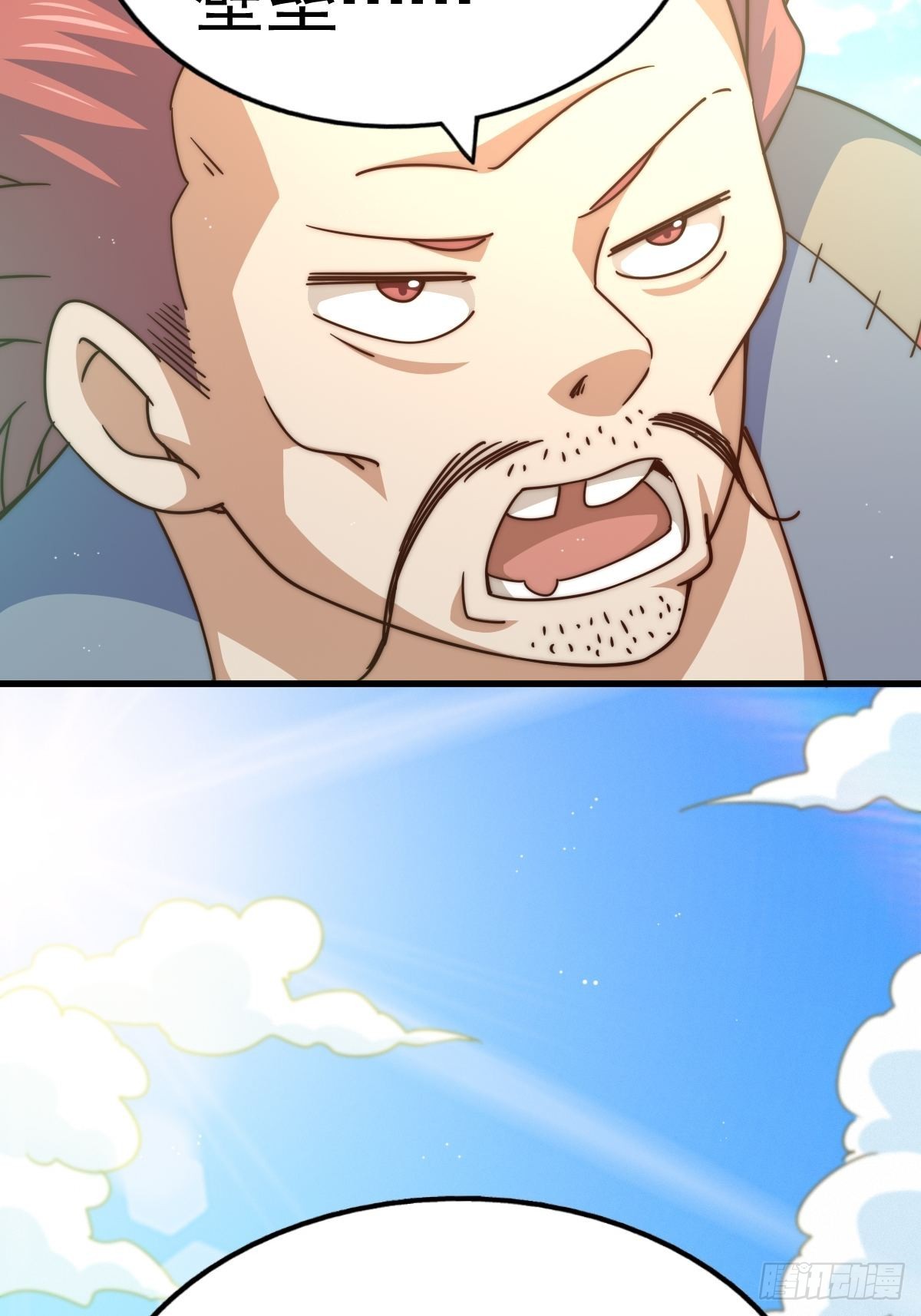 第121话 系统坐骑71