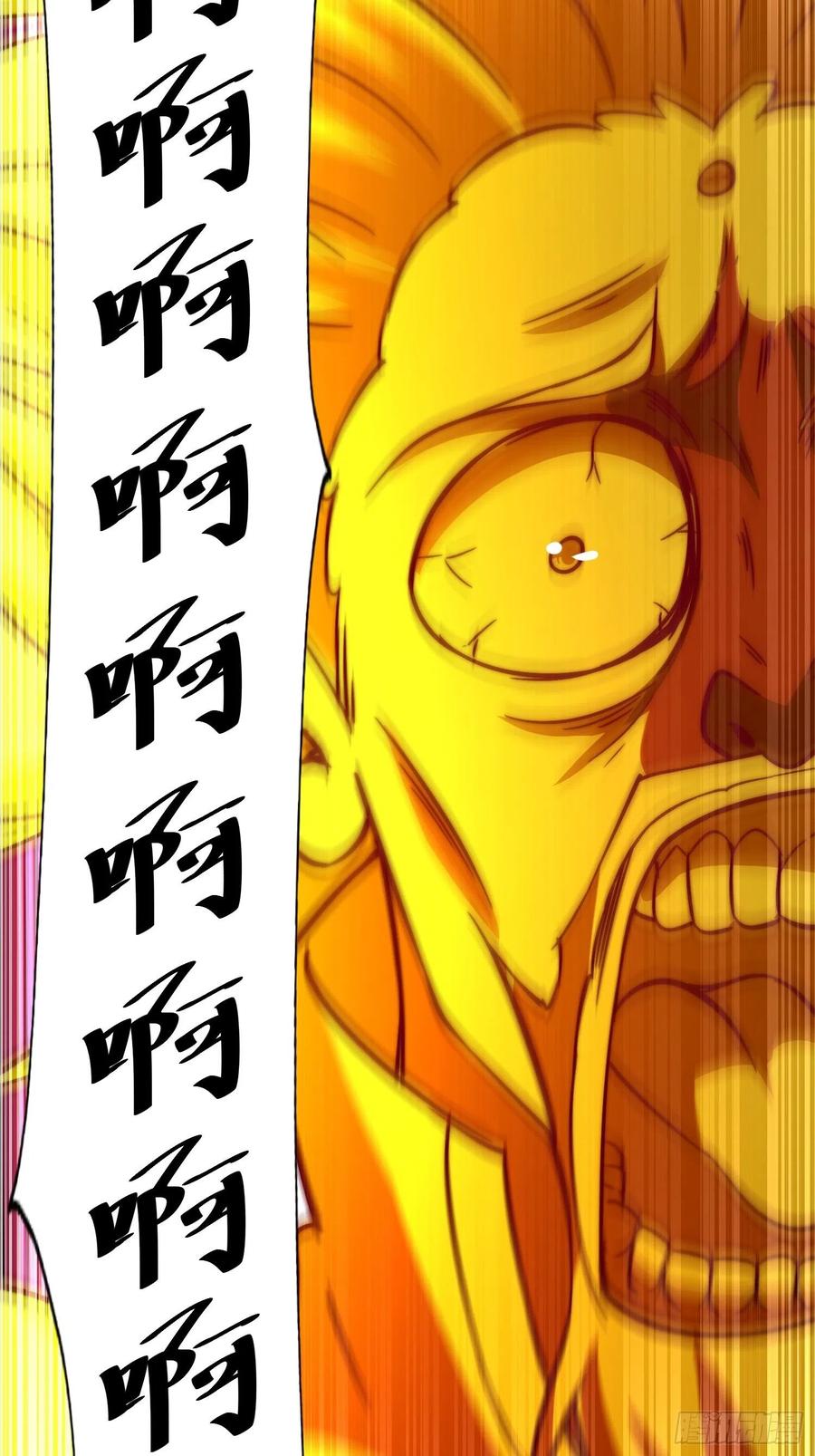 第72话 易先生出手了！！73