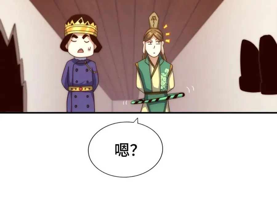 第291话 感谢信任29