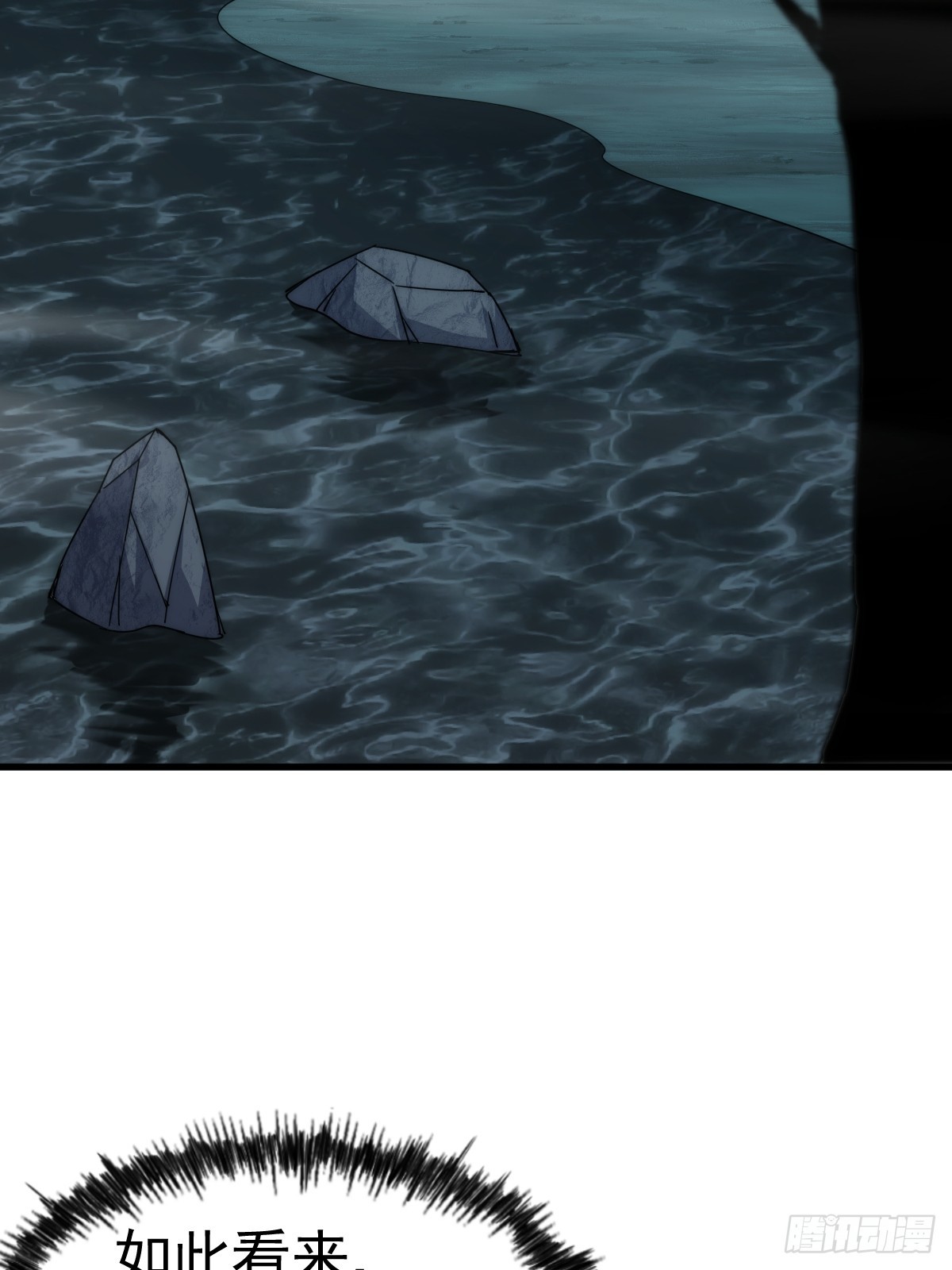 第183话 狠狠滴爱惹！36