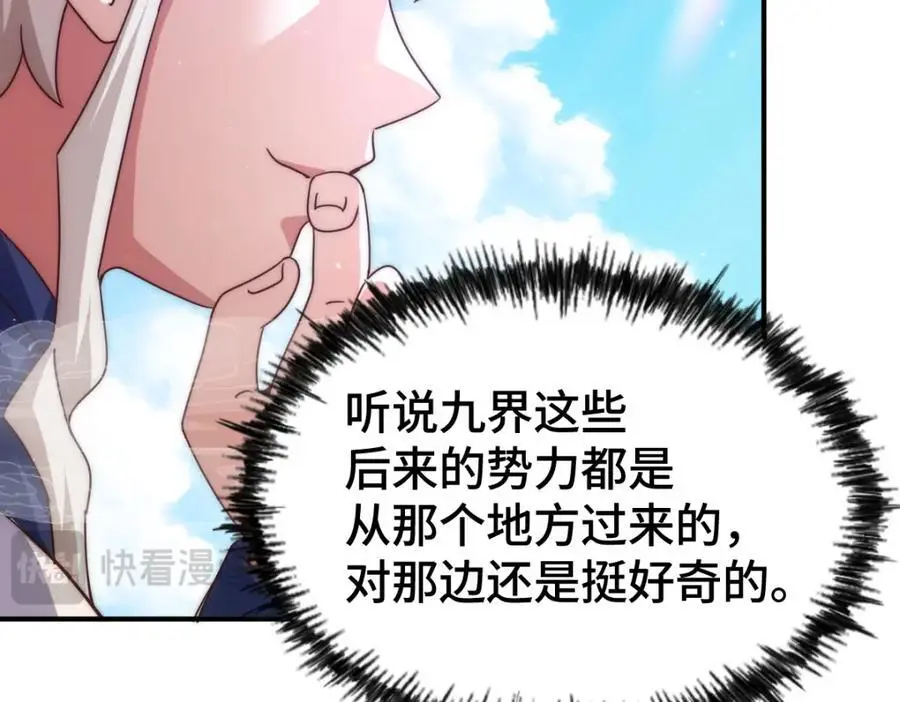 第284话 云湖115
