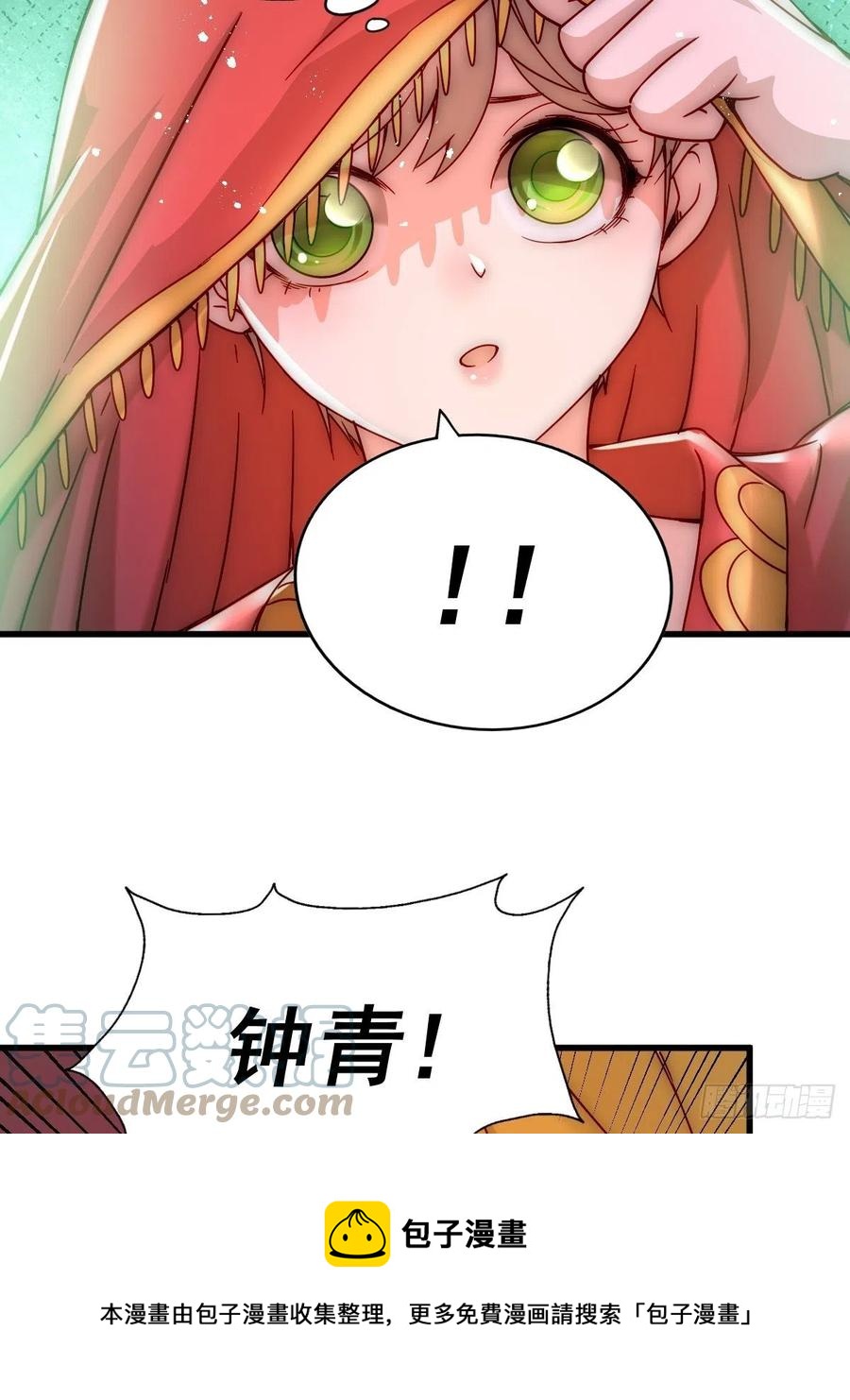 第99话 武灵强者坐镇!72