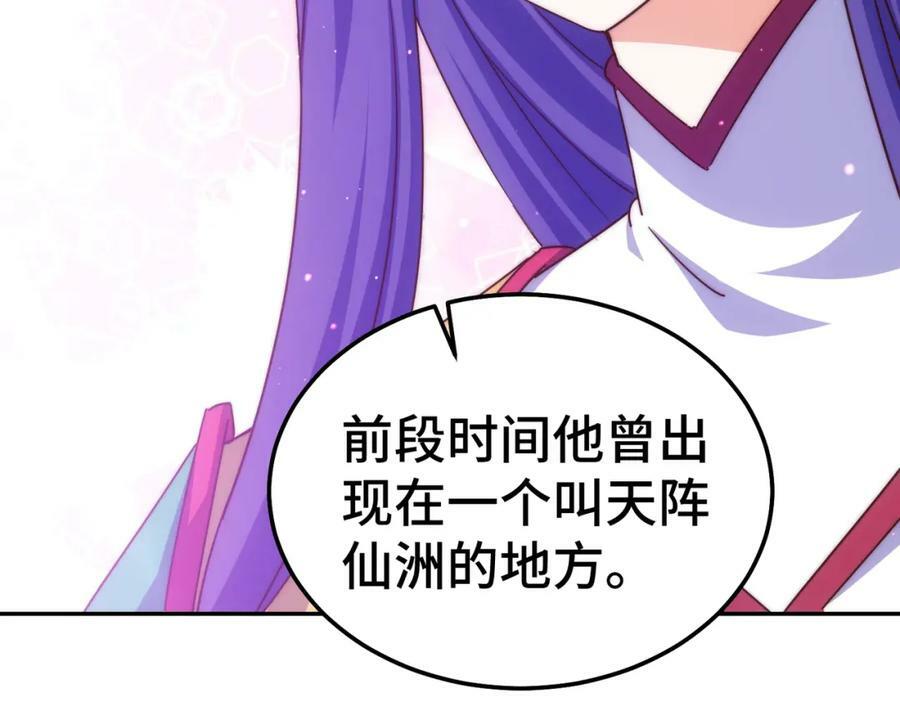第224话 白飘飘成皇23