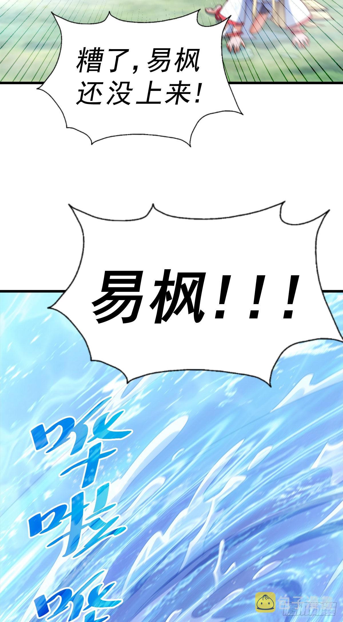 第114话 迷宫41