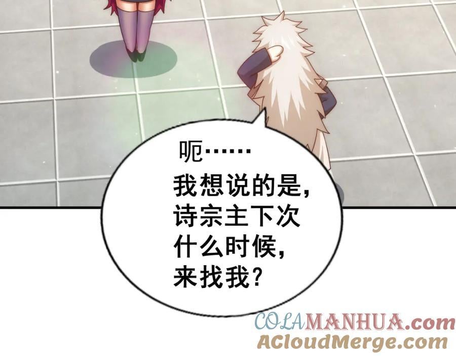 第251话 误会大了132