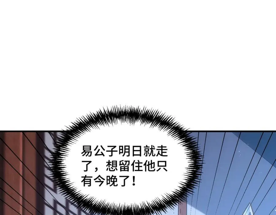 第305话 制毒成功155