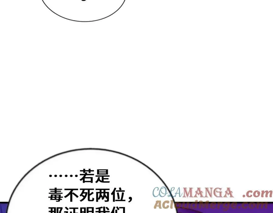 第304话 他心里有我32