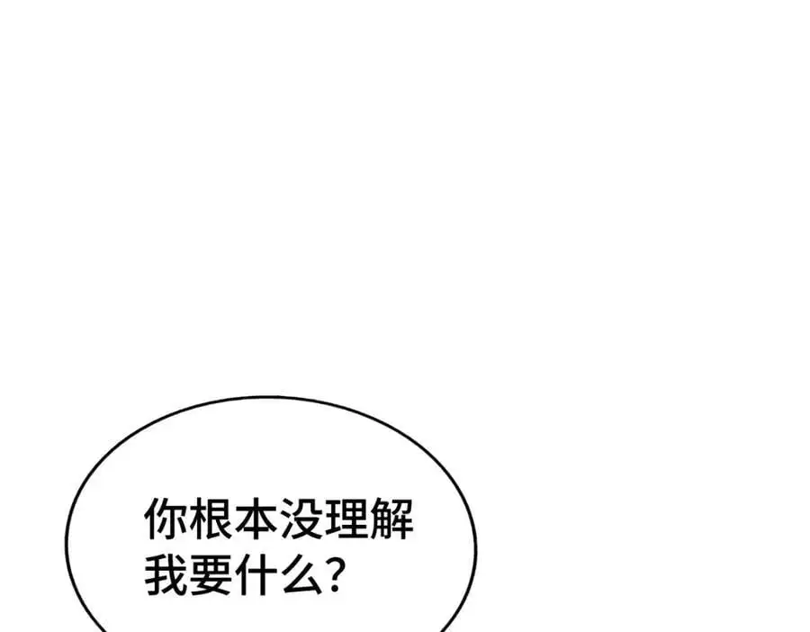 第292话 大闯风月楼29