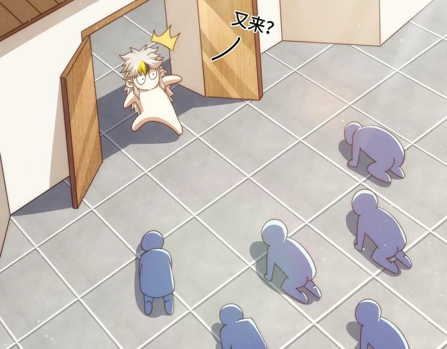 第220话 八品阵法师67