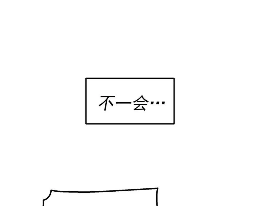 第222话 天阵阁大宴113