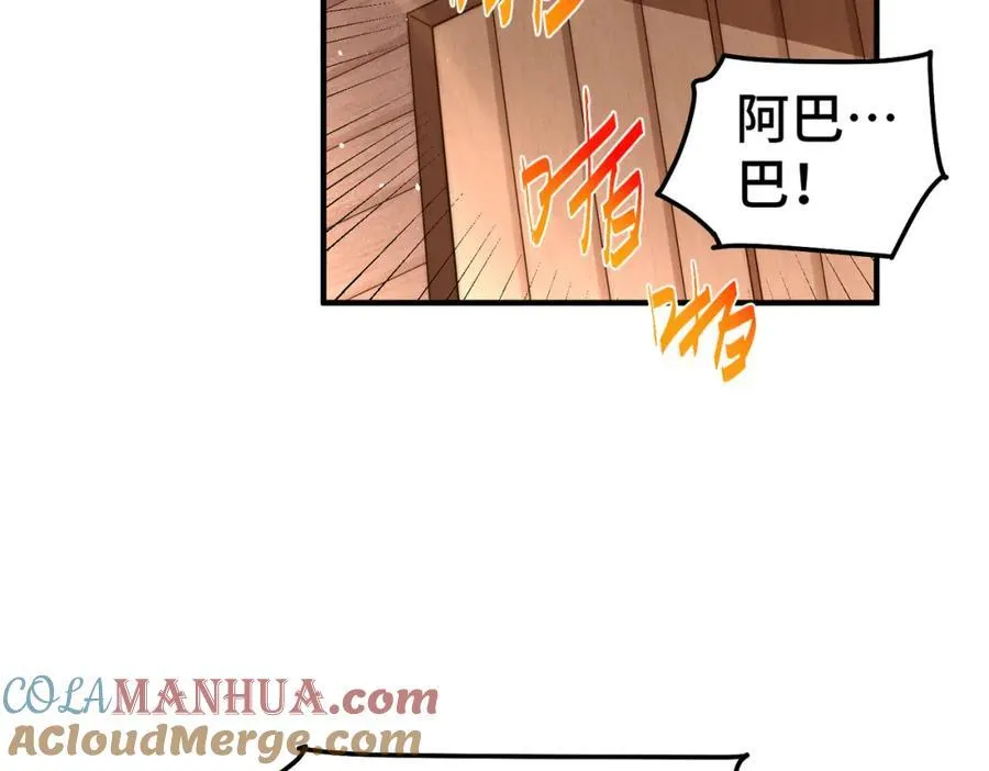 第272话 囤钱的原因100
