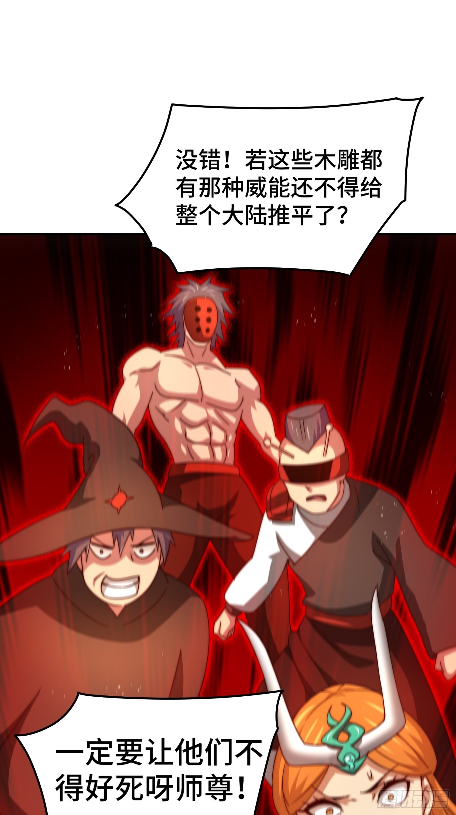 第162话 吃俺老孙一棒！72