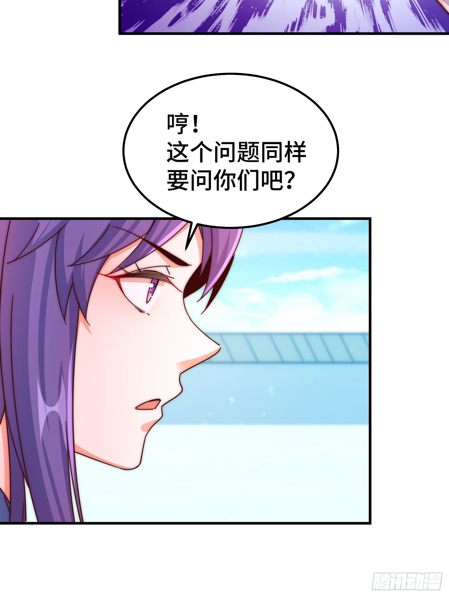 第145话 这就是阵眼80