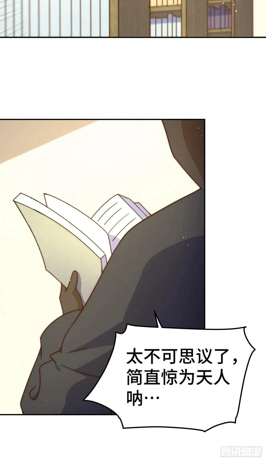 第179话 颠覆认知！2