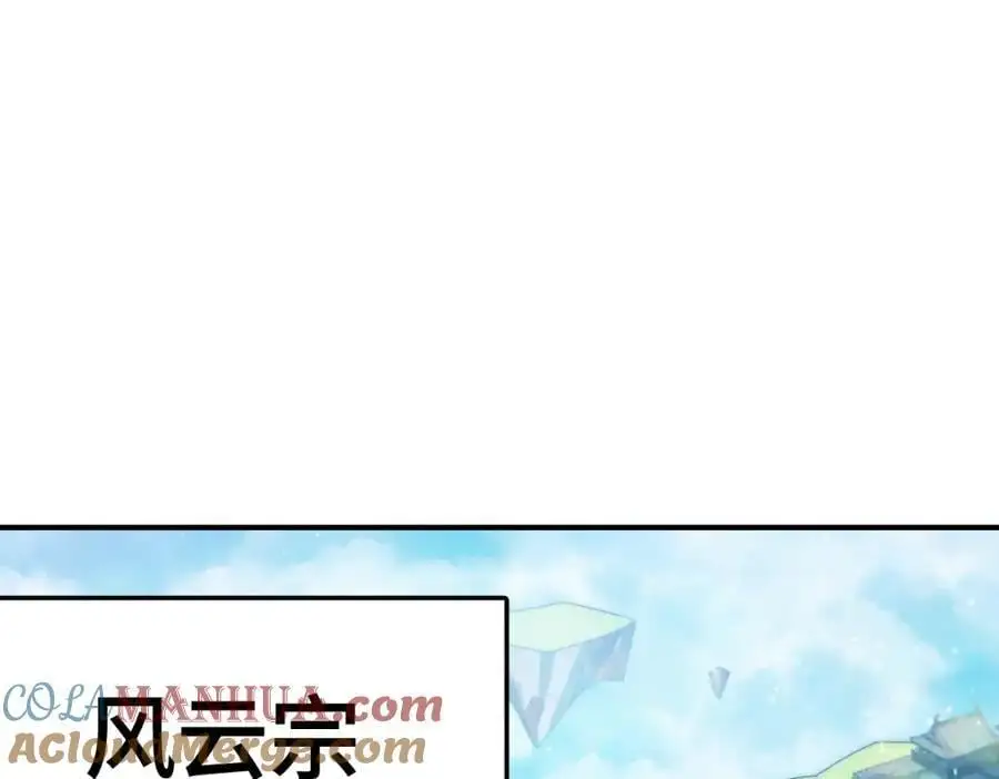 第264话 风云宗攻来！4