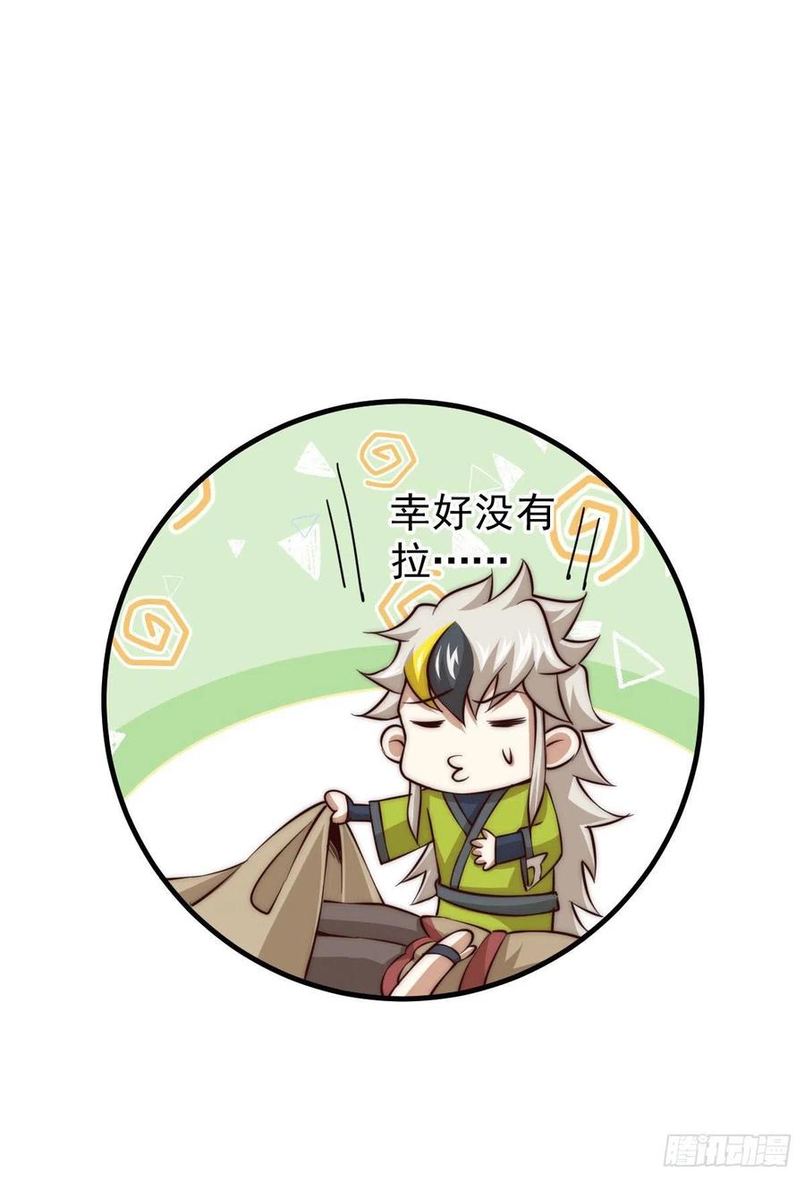 第58话 红日一族围攻武馆55