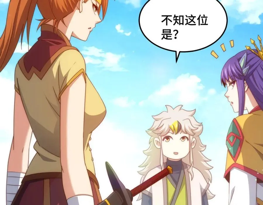 第311话 圣人的道韵106