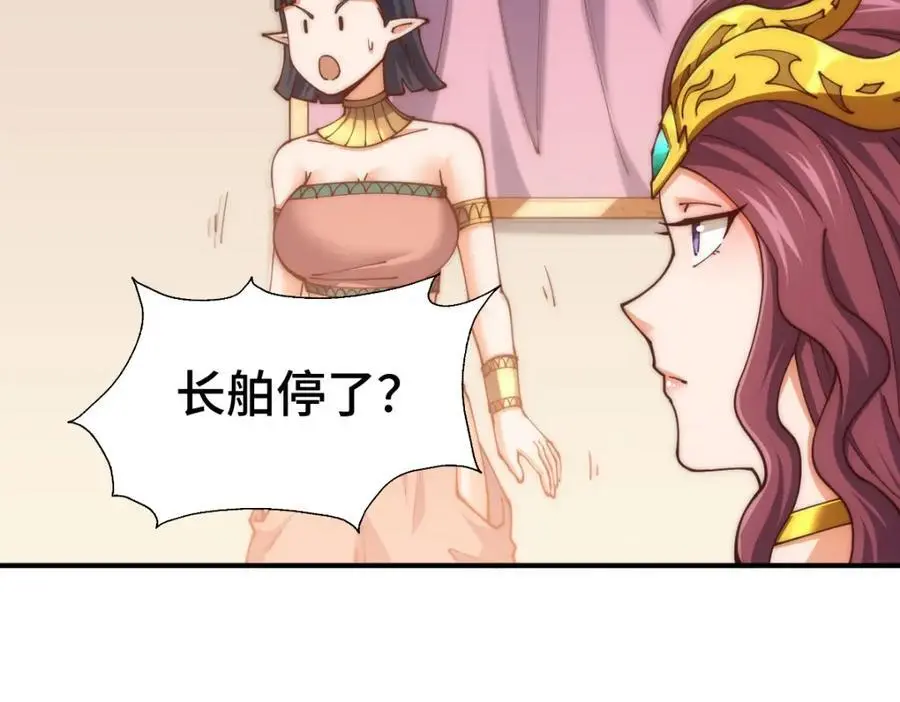 第274话 劫色不劫财49