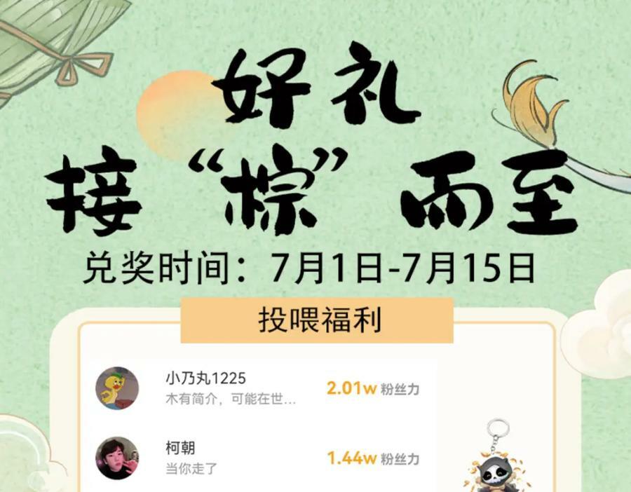 第234话 去往粤界174