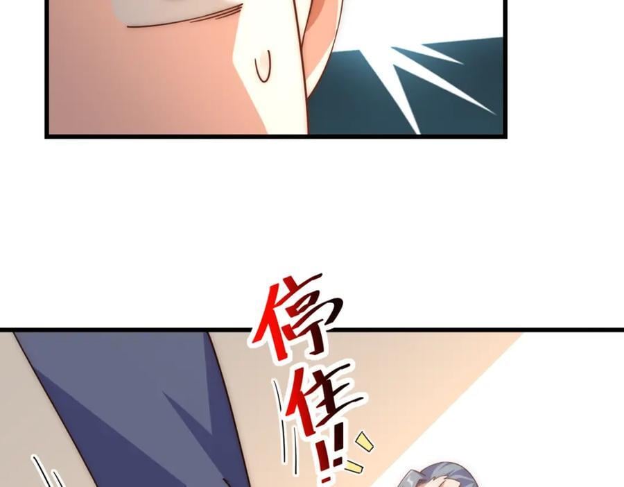 第239话 七彩宝婴159