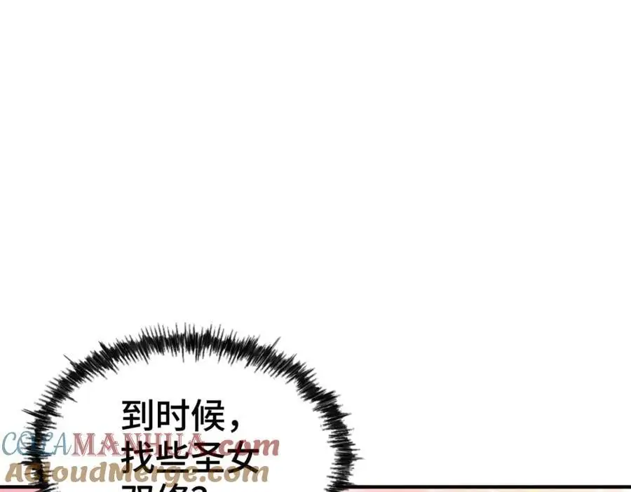 第274话 劫色不劫财132