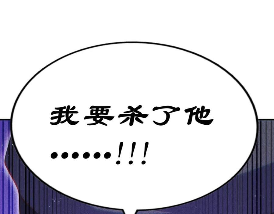 第245话 这b装的有点小舒服135