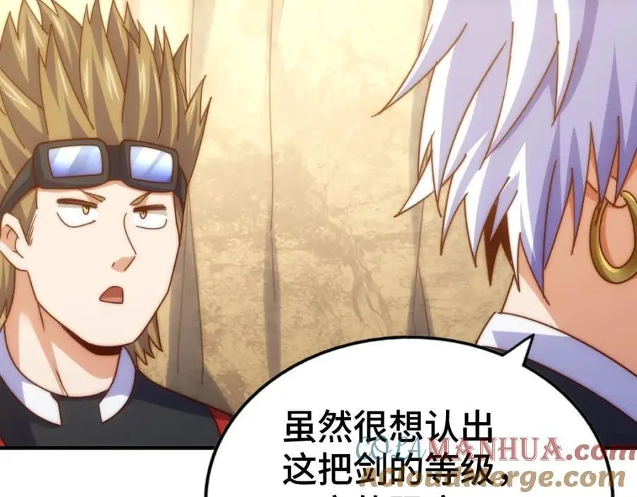 第268话 髅本伟的美梦84