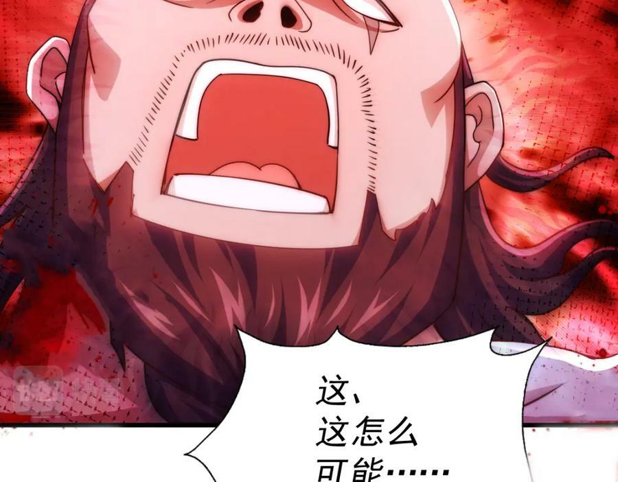 第216话 仙界，要变天了！82