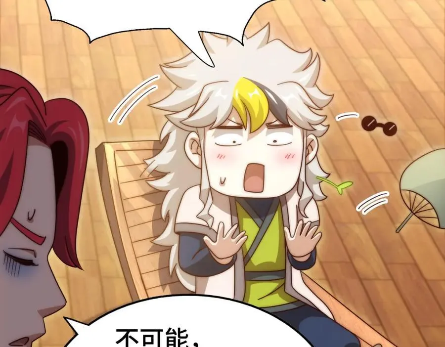 第307话 生命力的流失66