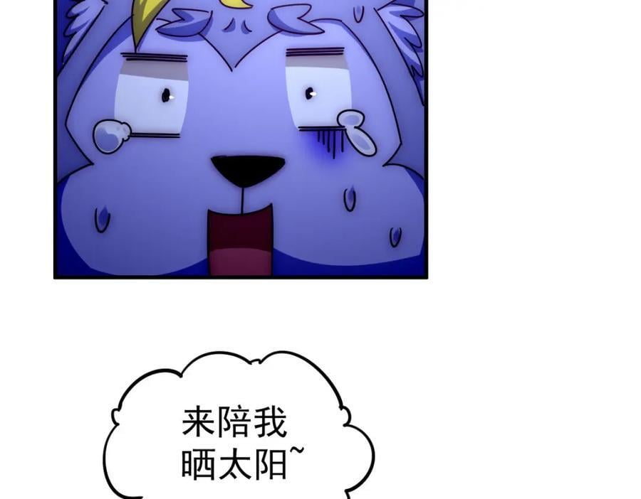 第250话 九界要完蛋？！10