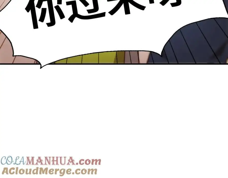 第282话 大战封魔城156