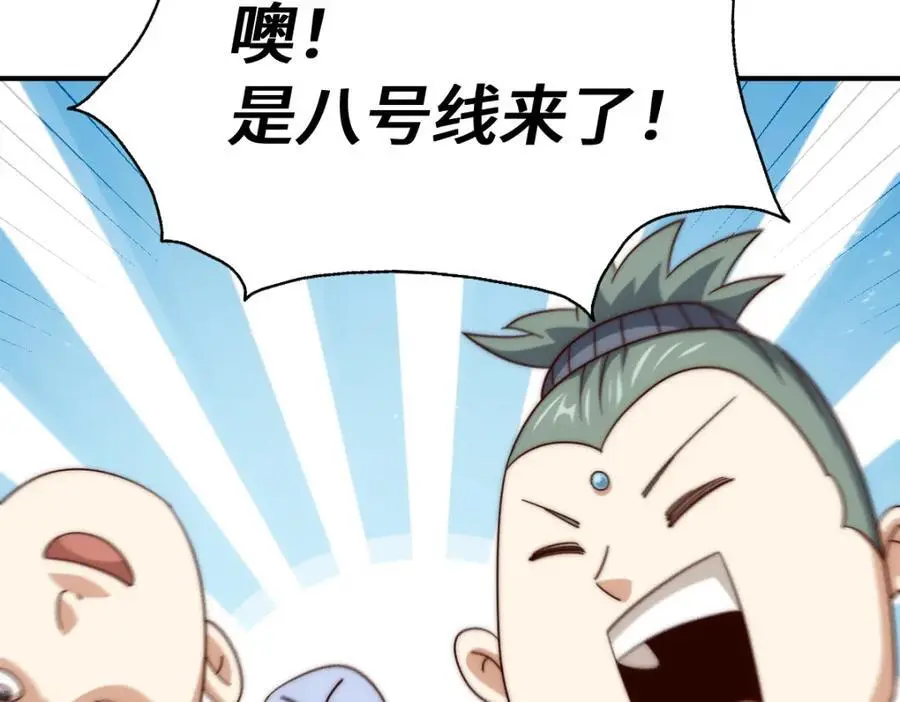 第291话 感谢信任81