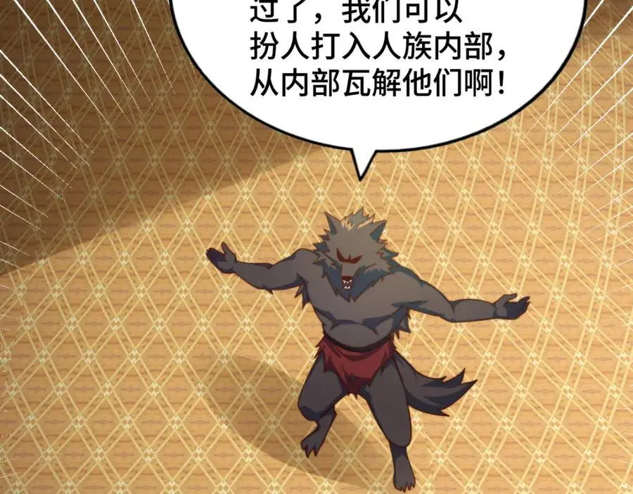 第283话 又回狼堡98