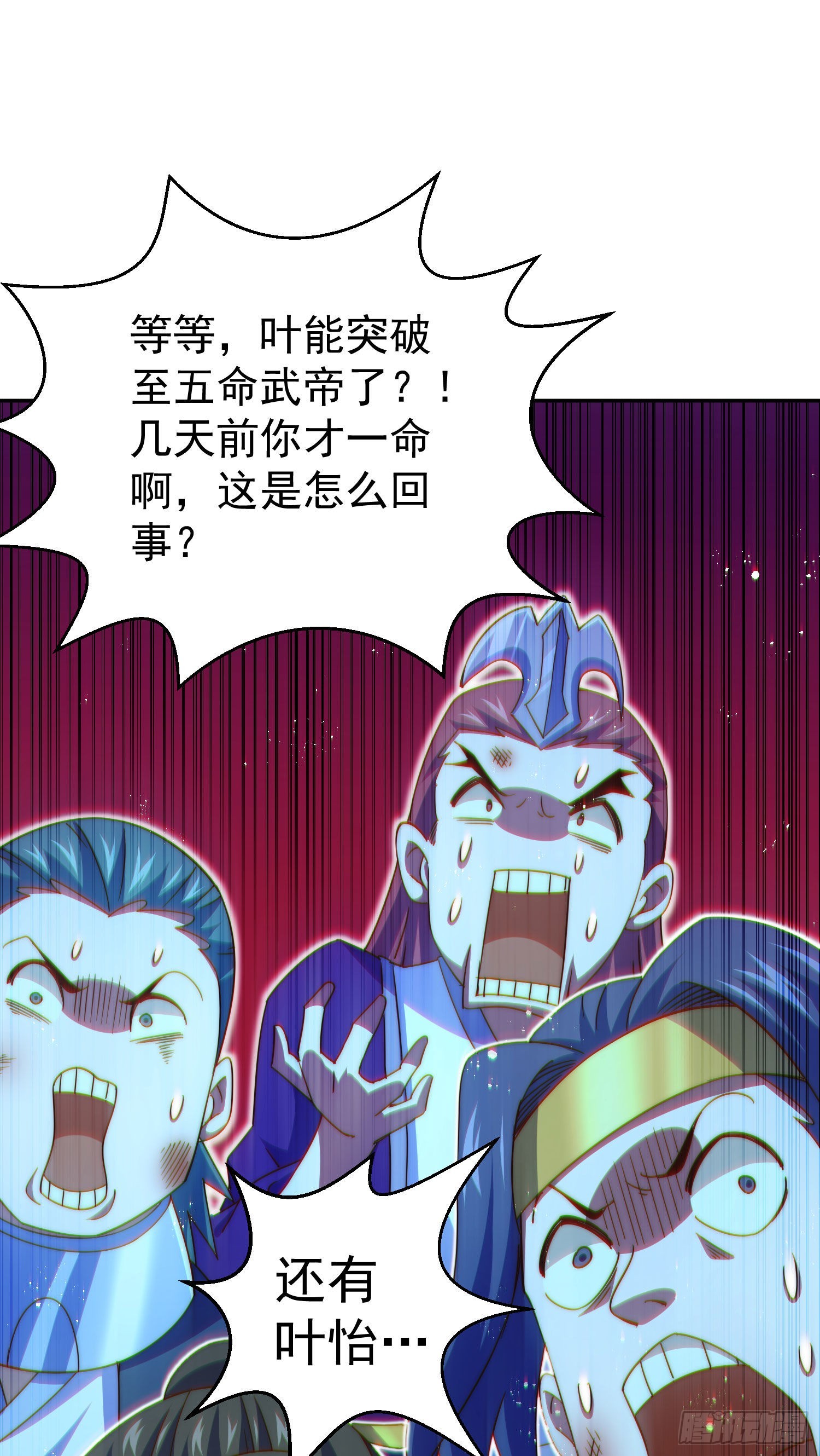 第151话 被选中的人50