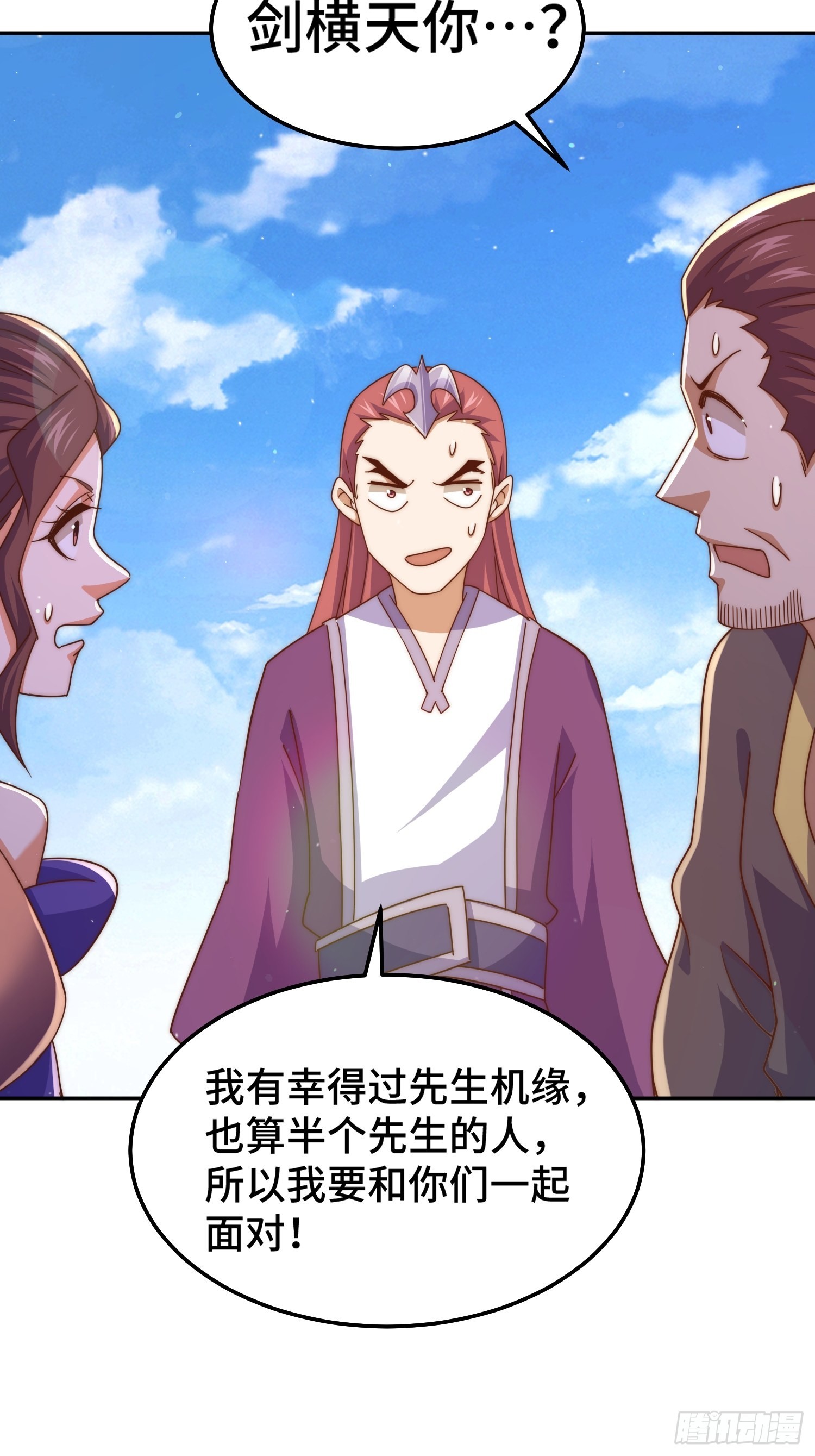 第162话 吃俺老孙一棒！29