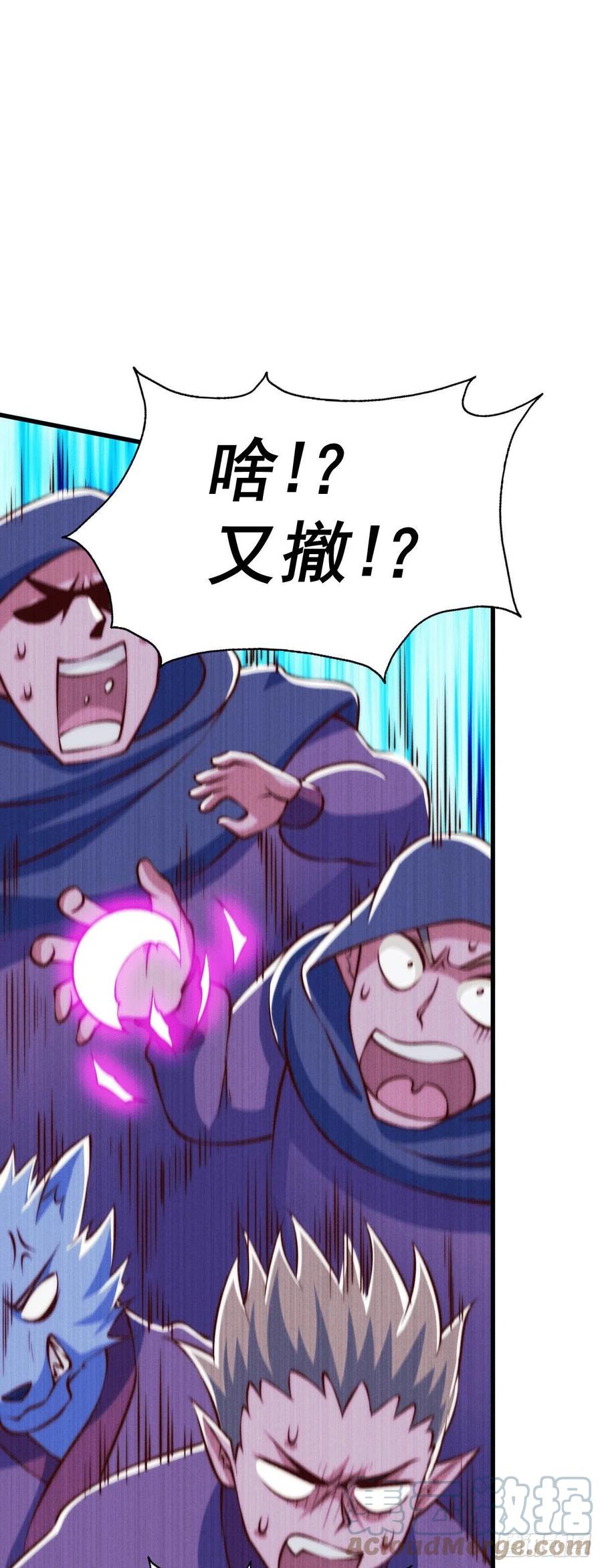 第60话 妖尊敖庆的嚣张51