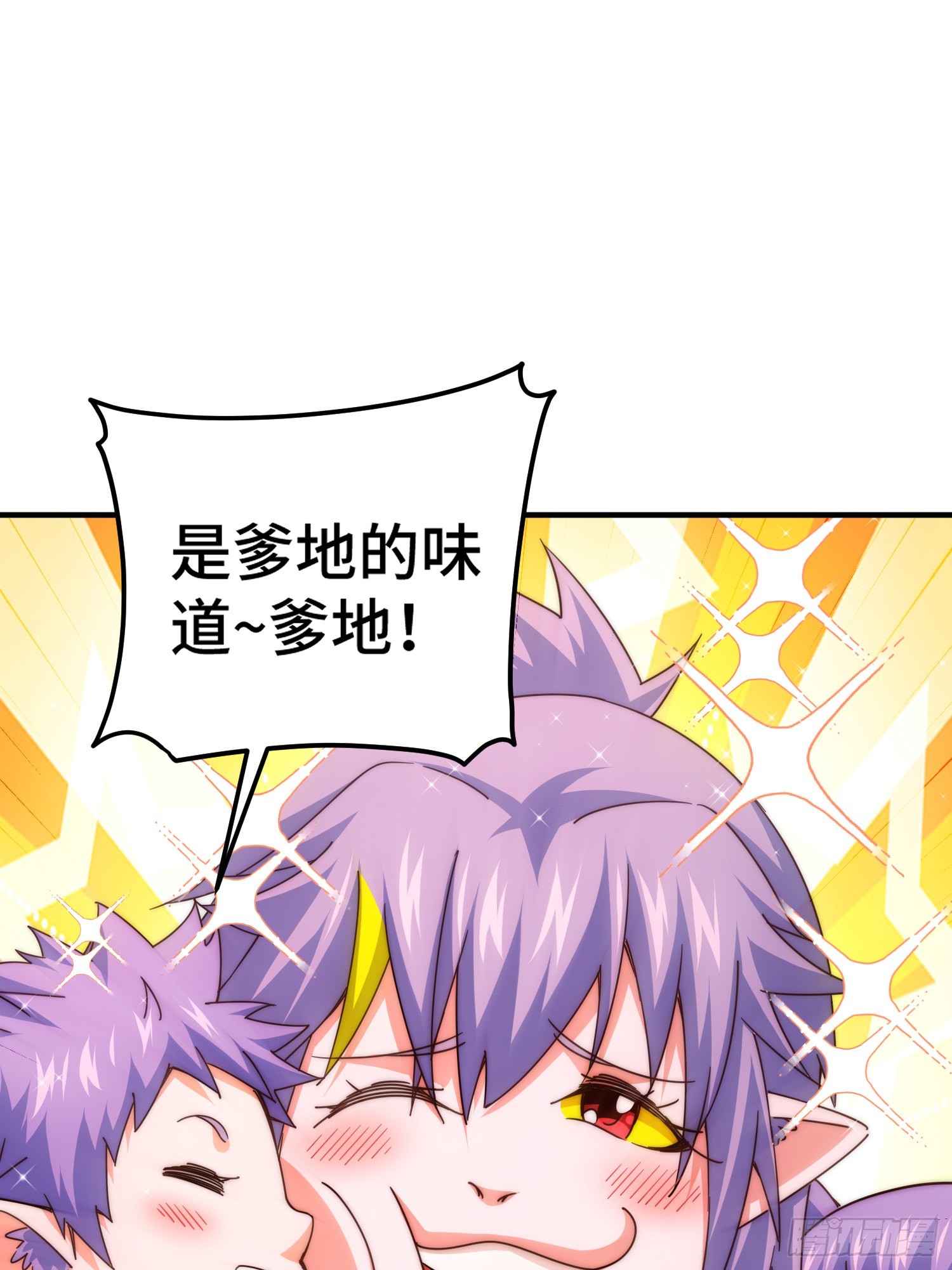 第133话 狗子的高光时刻72