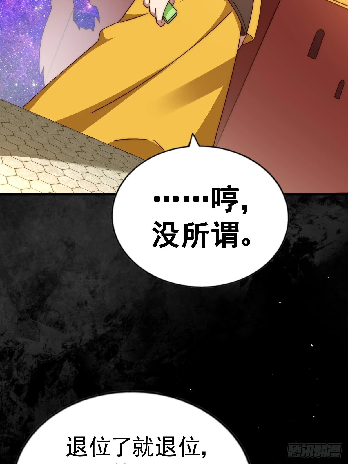 第188话 格局要打开！66