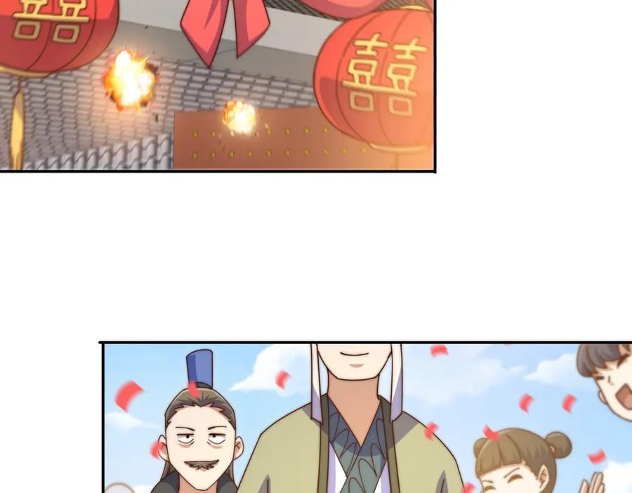第238话 这13不装也罢！33