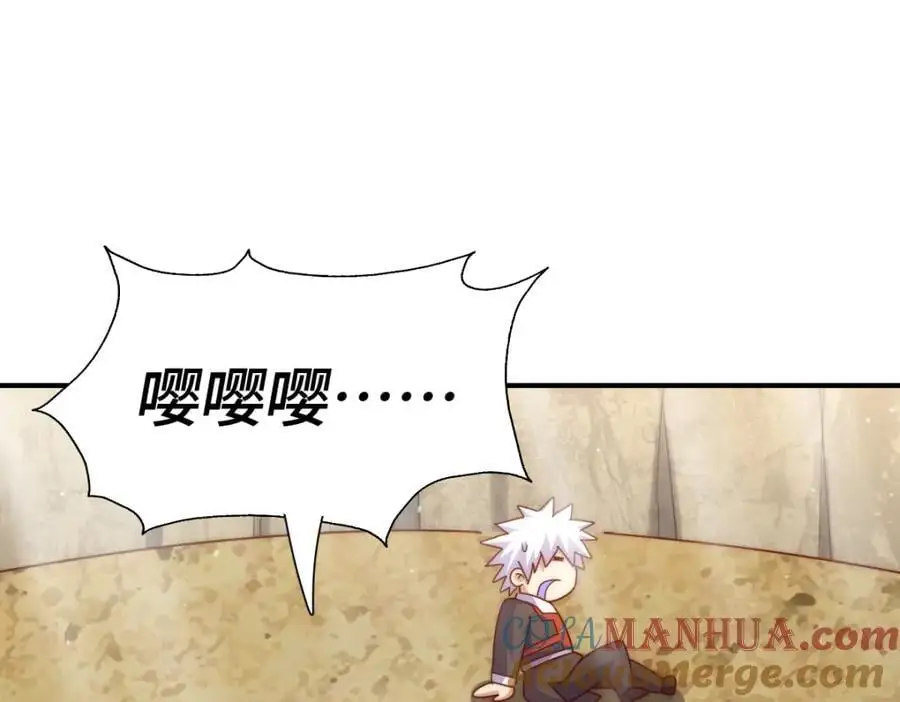 第269话 及时开舔108