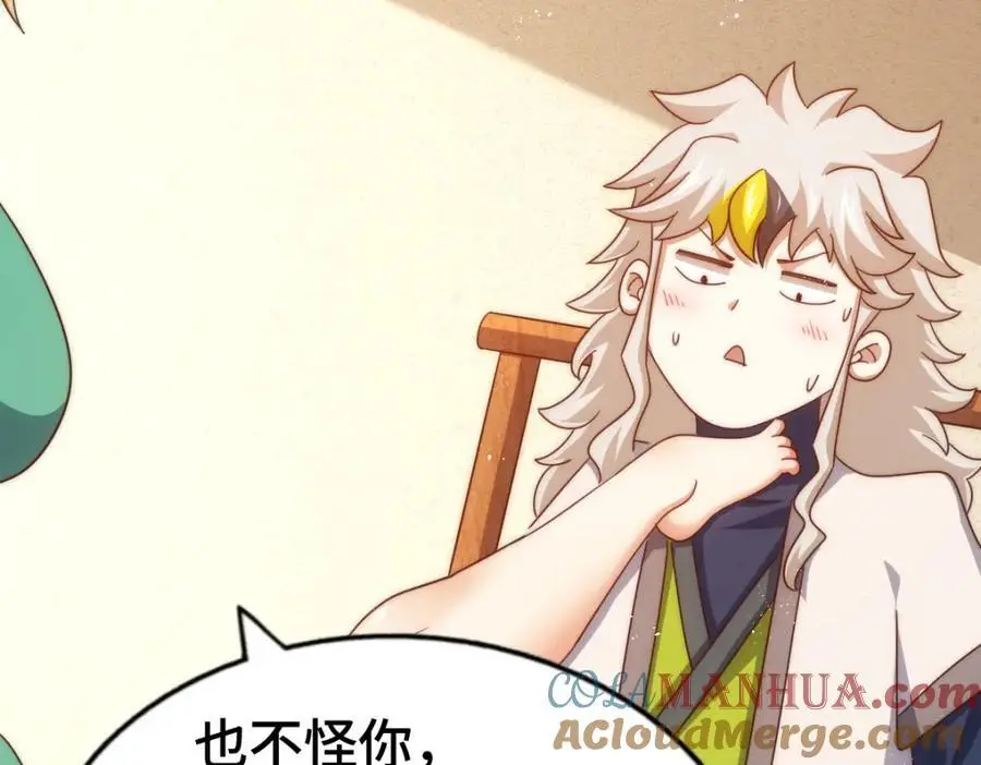 第290话 情蛊16