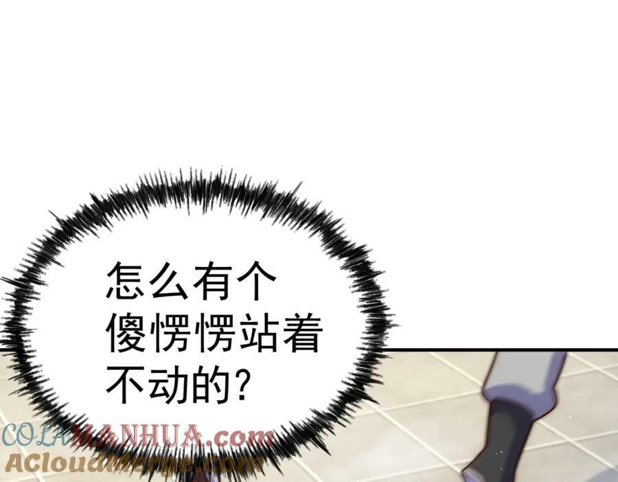 第227话 誓死守护仙洲4