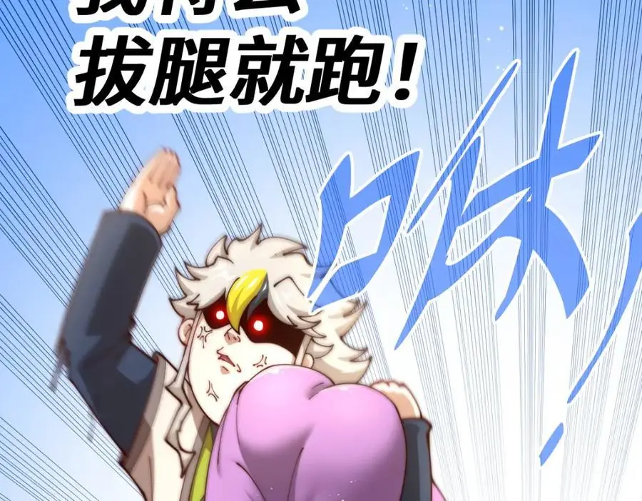 第274话 劫色不劫财169