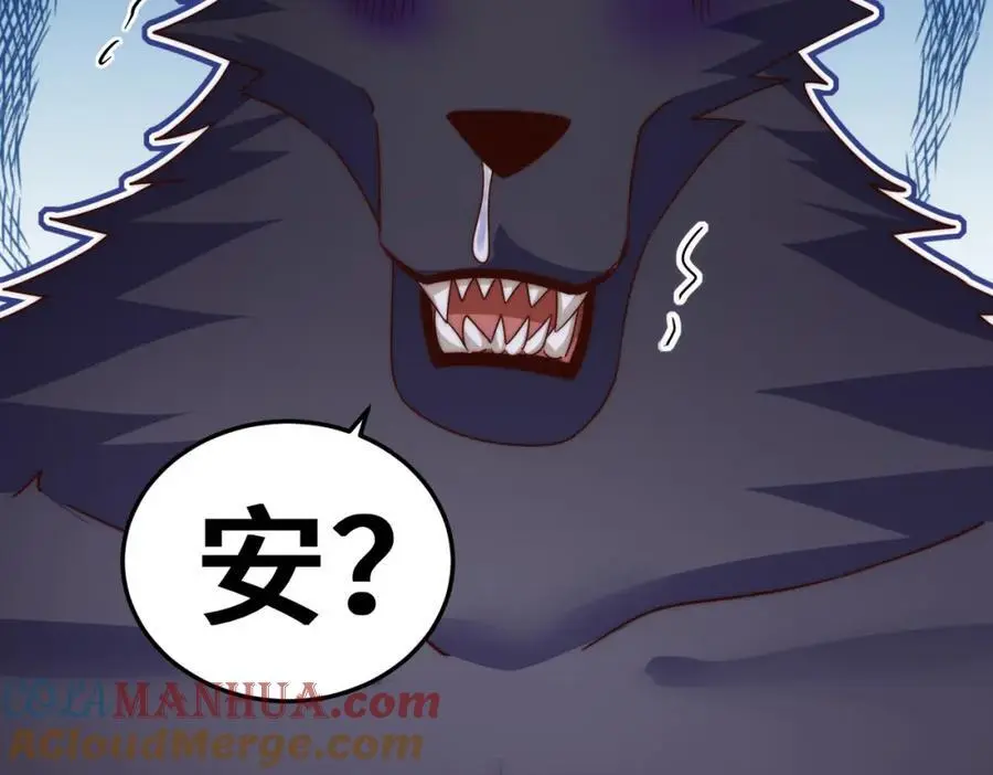 第278话 这人是来割韭菜的164