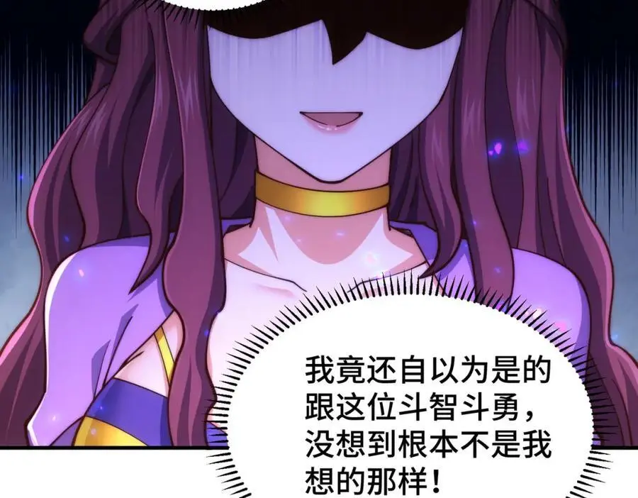 第276话 帮你去死！127