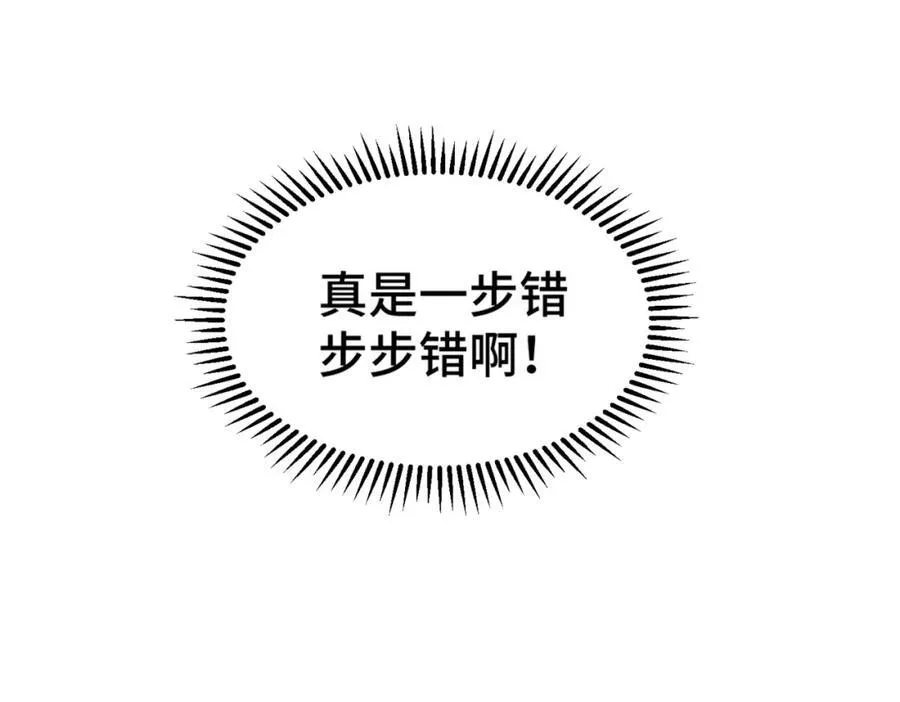 第301话 风月岛灭？！61