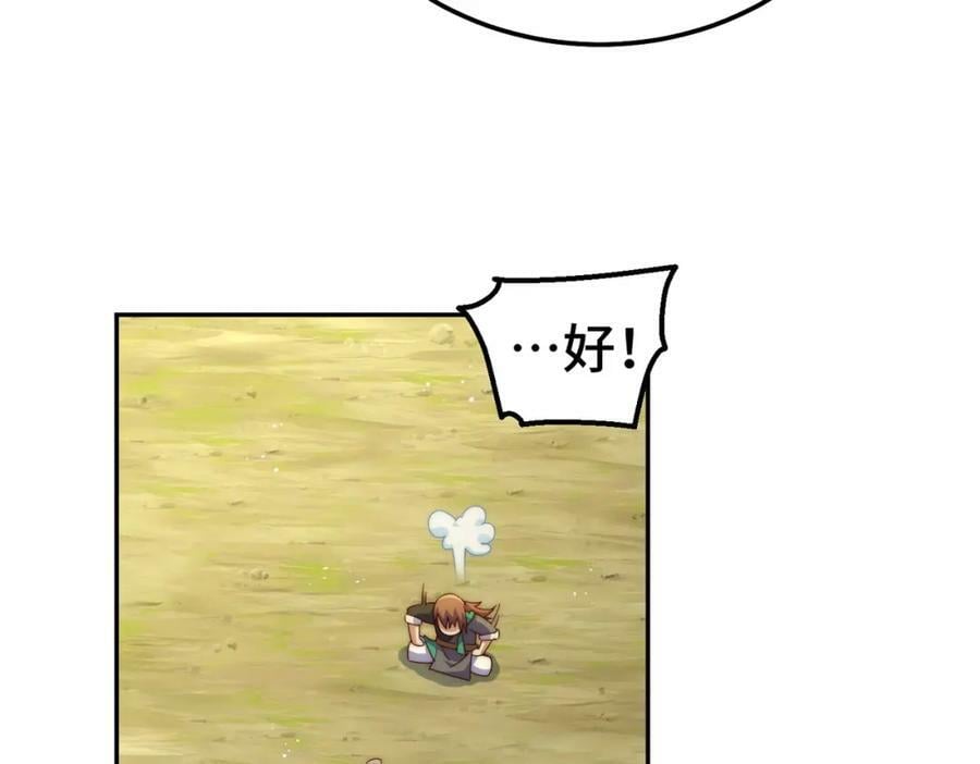 第230话 救出云舞师姐！13