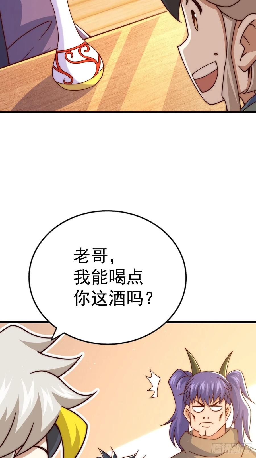 第102话 荒无径37